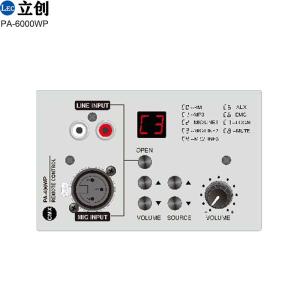 Amplifier remote control panel