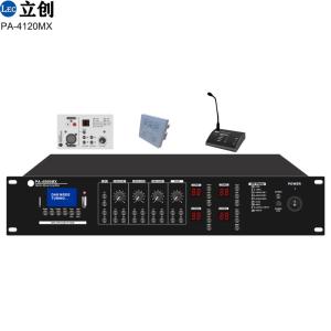 zone mixer amplifier​