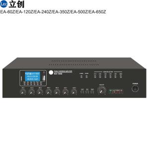 5 Zone Mixer Amplifier