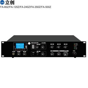 power mixer amplifier​ 3 zone