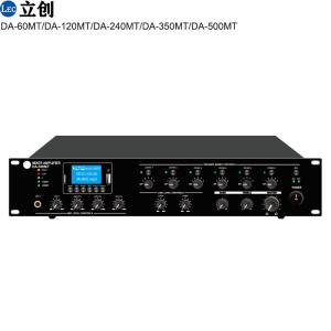 6 Zone Mixer Amplifier