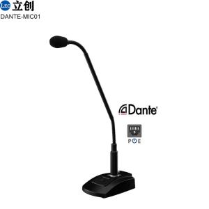 Dante microphone