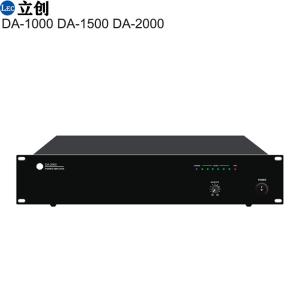 High Wattage PA Power Amplifier 