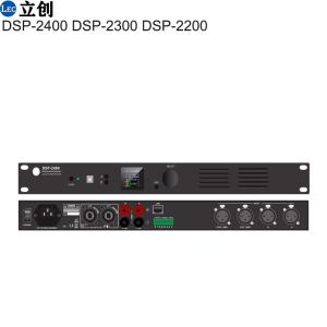 Stereo Power Amplifier with DSP & Dante