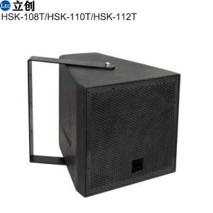 Horn loudspeaker​