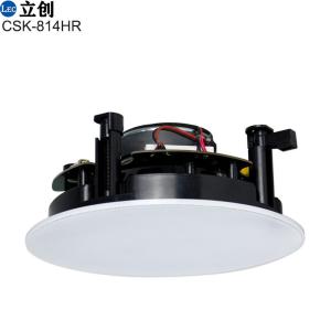 Coaxial Ceiling Loudspeaker 8inch