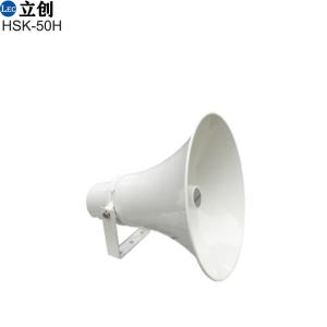 Outdoor Horn Speaker HSK-50H IP66 Aluminum 50W/25W 100V 70V