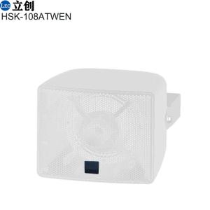 2-Way Coaxial All Weather Loudspeaker 8” 