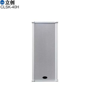 High Power Range Outdoor Column Speaker CLSK-40H