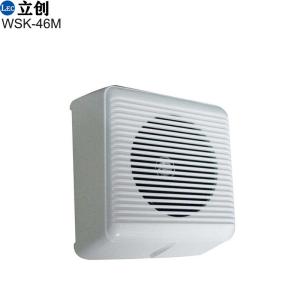 4" Wall Mount Box Speaker 6W WSK-46M  