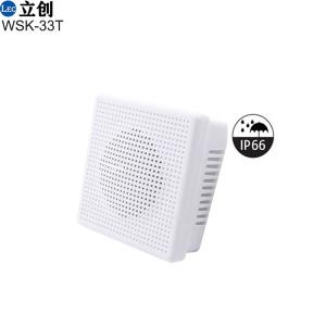 Waterproof Wall Mount Speaker 3W 1.5W WSK-33T