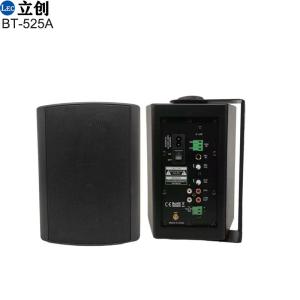 Power active speaker​ BT-525A