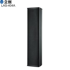 Active Line Array Column Loudspeakers LAS-404A