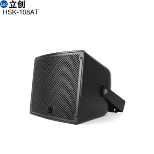 Loudspeaker 2-Way Coaxial All Weather HSK-108AT