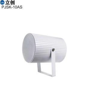 Outdoor Sound Projector PJSK-10AS 