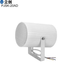 Outdoor Bi-Directional Sound Projector PJSK-20AD 