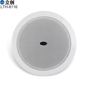 Ceiling speaker box​ LTH-8116