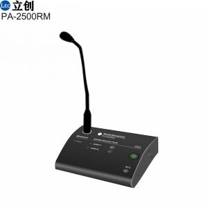 2 Zone Remote Microphone PA-2500RM