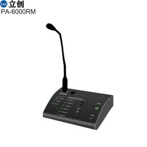 PA-6000RM 6 Zone Remote Microphone