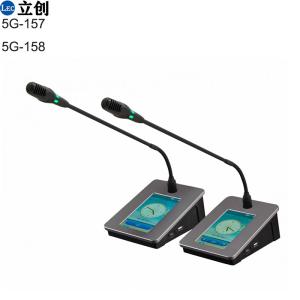 Wireless Conference system