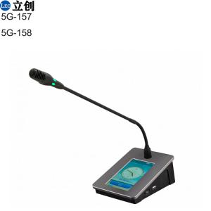 Wireless audio conference system