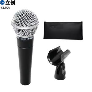 karaoke microphones