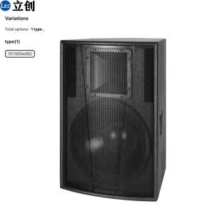 Bass speaker​