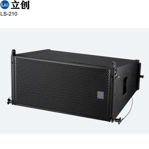 Line Array Speaker: Elevating Sound Quality to New Heights