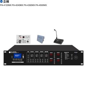 4 Zone Mixer Amplifier