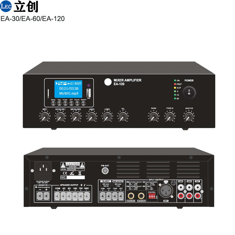 Powered audio mixer amplifier (2).jpg