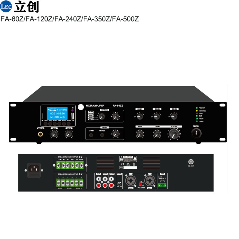 power mixer amplifier (1).jpg