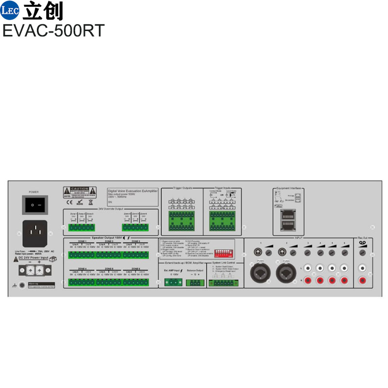 EN54-16 Voice Evacuation Router EVAC-500RT (3).jpg